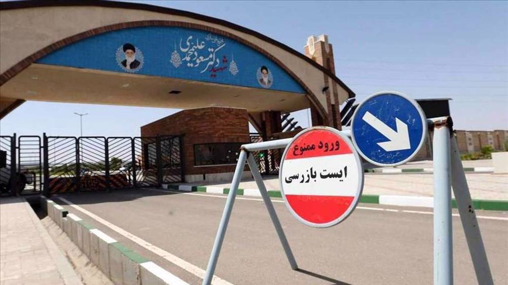 Condemnations pour in after US aggression against Iran's nuclear energy sites
