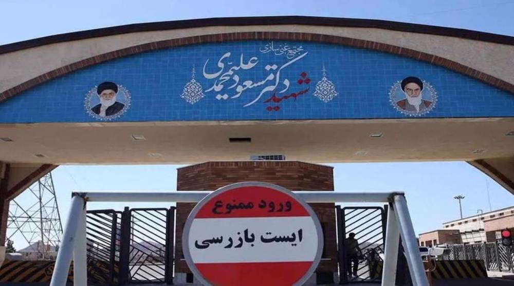 ‘Meaningless, malign in intent’: Iran rejects IAEA chief’s call to visit nuclear sites
